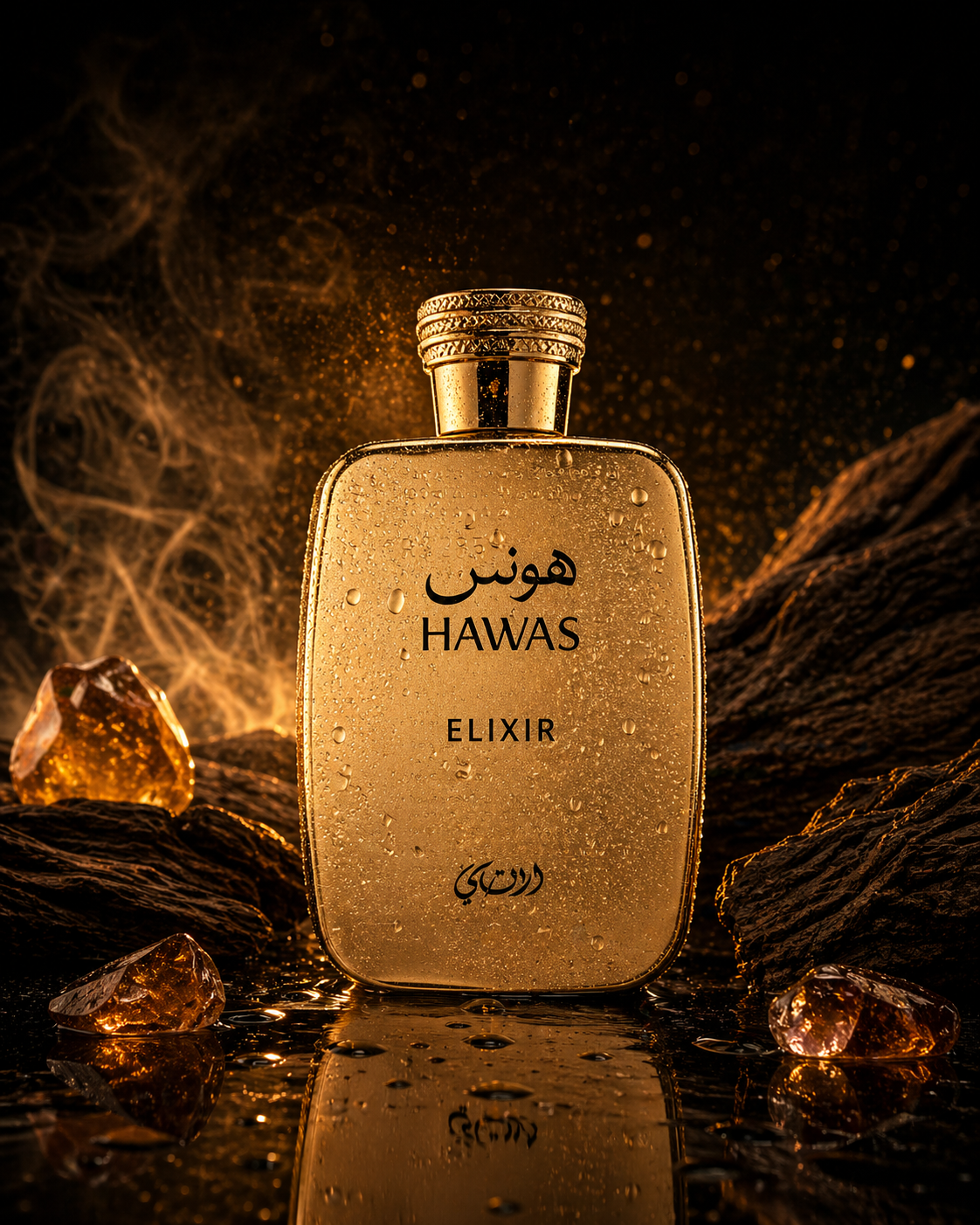 Perfume Árabe Hawas Elixir Rasasi