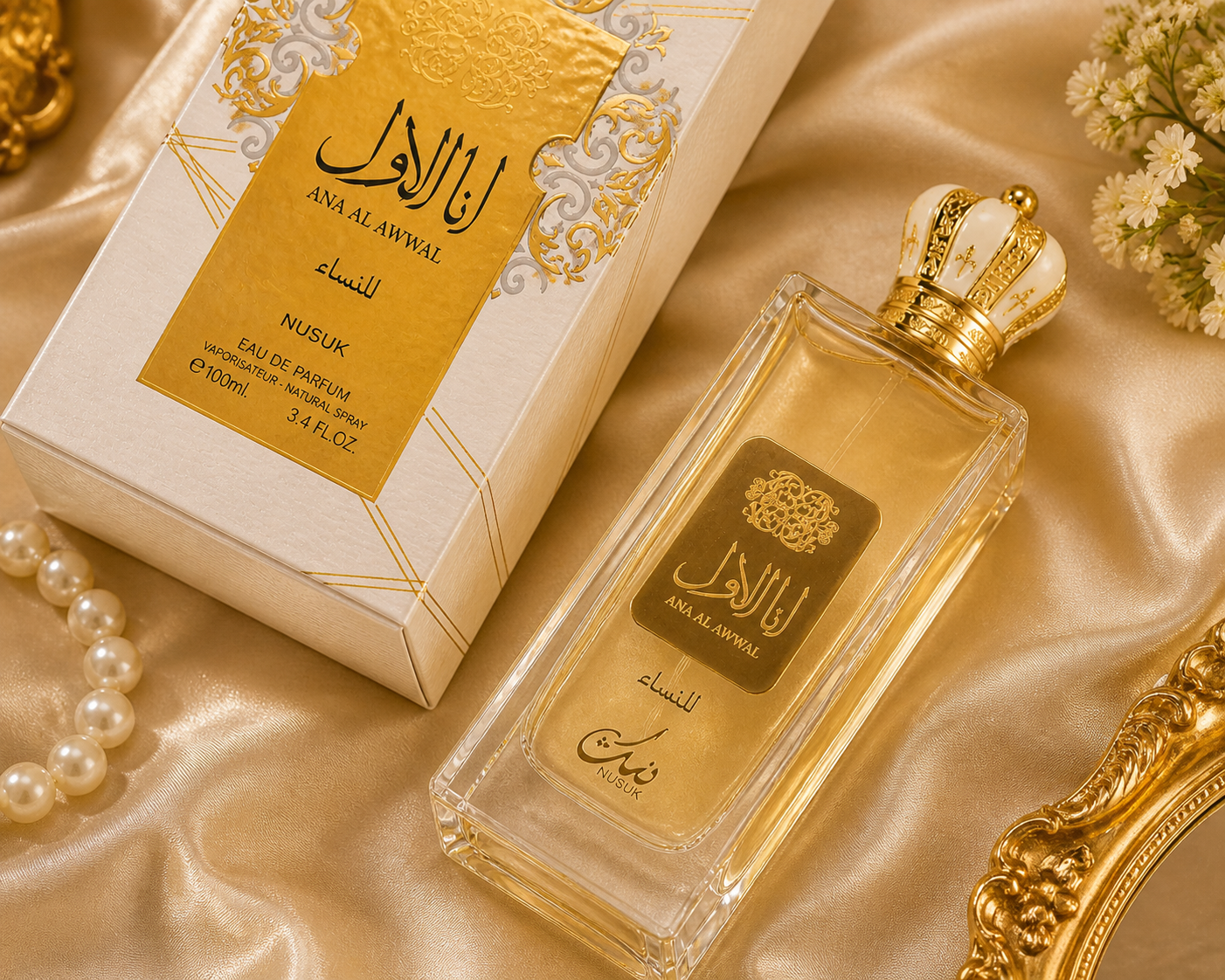 Perfume Nusuk Ana Al Awwal Golden