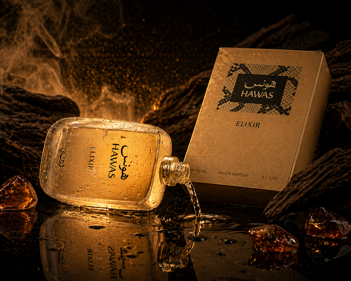 Perfume Árabe Hawas Elixir Rasasi